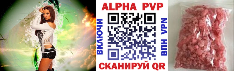 Магазины продажи наркотиков Рассказово Alpha PVP Cocaine Мефедрон Гашиш