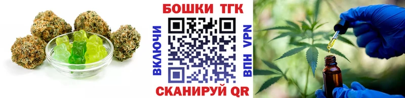 дарнет шоп  Рассказово  Canna-Cookies конопля 