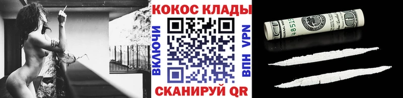 наркошоп  Рассказово  мега сайт  КОКАИН Колумбийский 