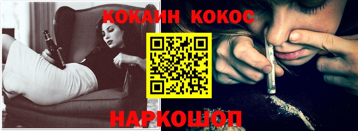 Cocaine 97% Рассказово