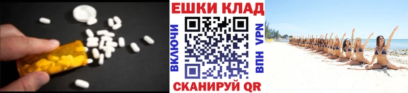 наркота  hydra как зайти  Ecstasy louis Vuitton  Рассказово 