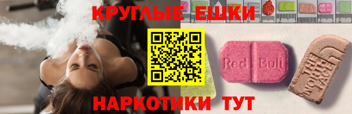 Рассказово  Экстази диски  Вход с VPN  ЭКСТАЗИ louis Vuitton 