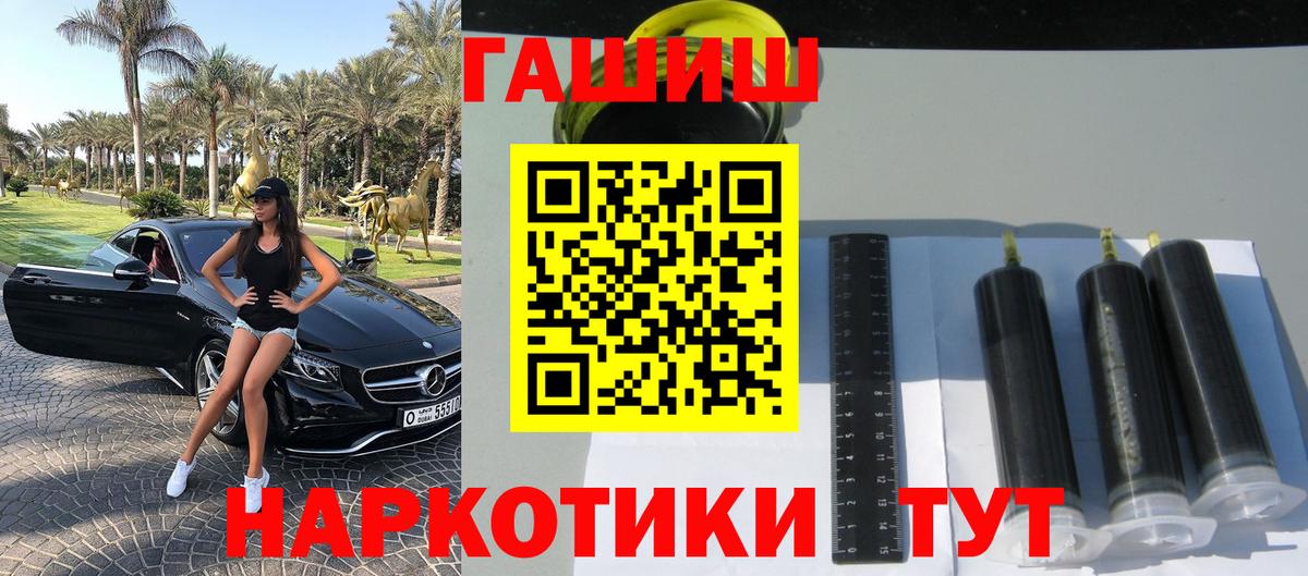 ГАШ Изолятор Рассказово