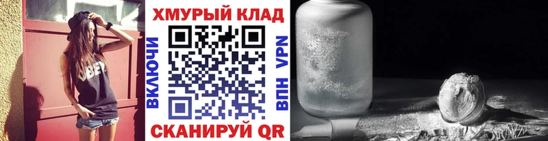 Героин белый  Рассказово 