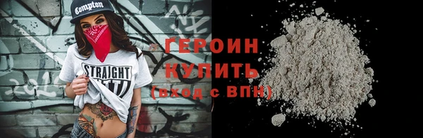 ГАЛЛЮЦИНОГЕННЫЕ ГРИБЫ Абаза