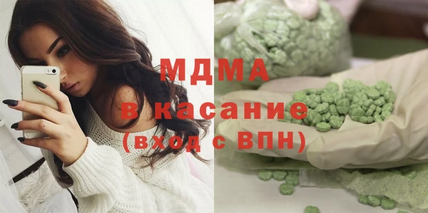 меф Абинск