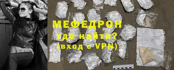 меф Абинск