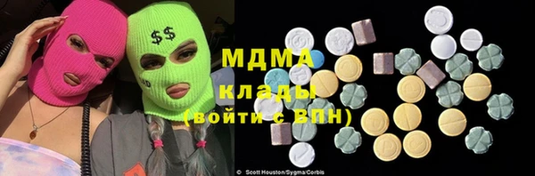 MDMA Абдулино