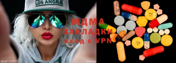 меф Абинск