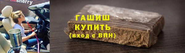 меф Абинск