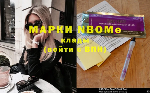 ГАЛЛЮЦИНОГЕННЫЕ ГРИБЫ Абаза