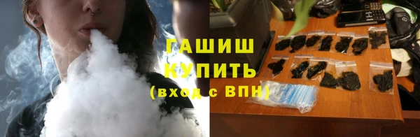 ГАЛЛЮЦИНОГЕННЫЕ ГРИБЫ Абаза