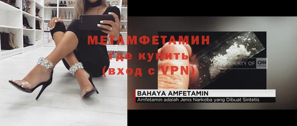 меф Абинск