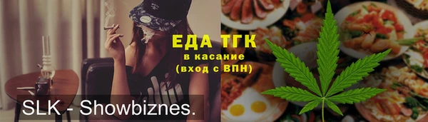 меф Абинск