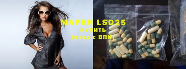 MDMA Абдулино