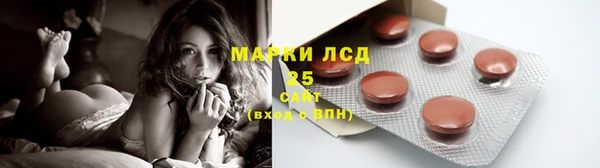 меф Абинск