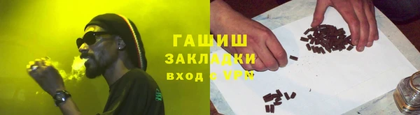 MDMA Абдулино