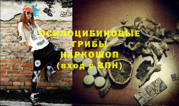 MDMA Абдулино