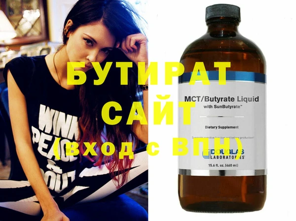 ГАЛЛЮЦИНОГЕННЫЕ ГРИБЫ Абаза