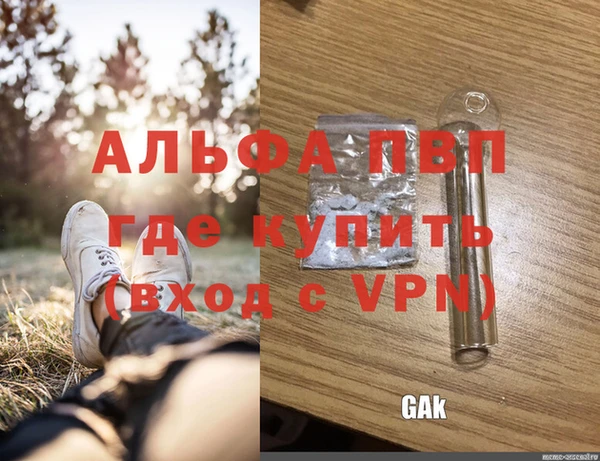 меф Абинск