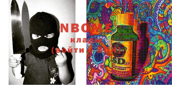 MDMA Абдулино