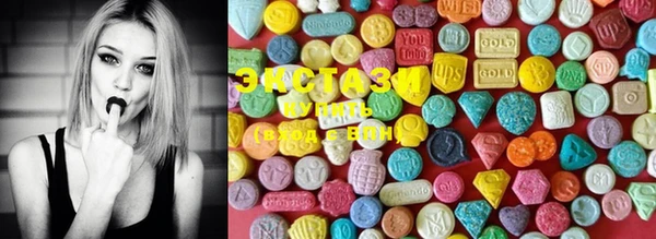 MDMA Абдулино