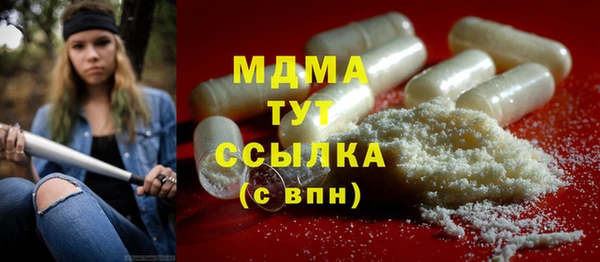 меф Абинск