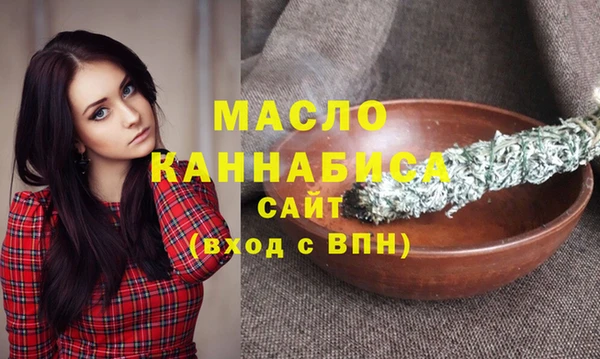 MDMA Абдулино