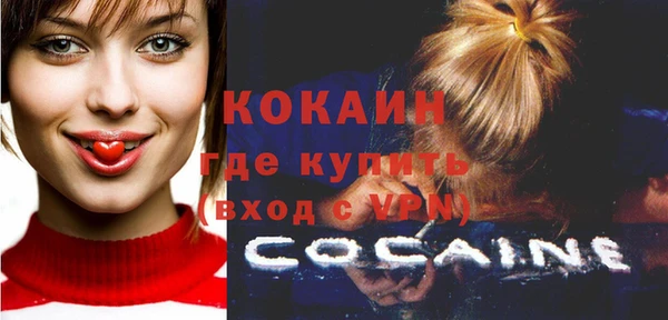 MDMA Абдулино