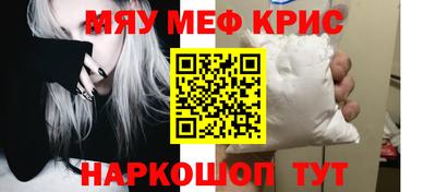 сатива Можайск