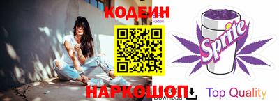 сатива Можайск