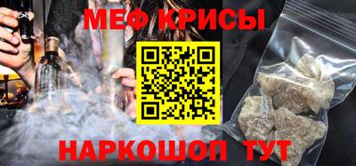 твердый Наро-Фоминск