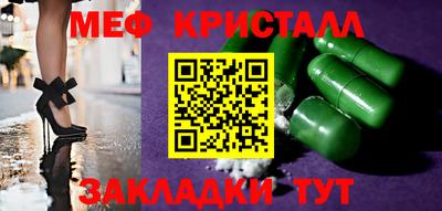 сатива Можайск