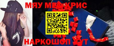 сатива Можайск