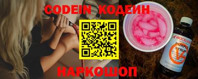 гашишное масло Моздок