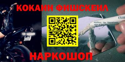 гашишное масло Моздок