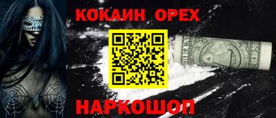 гашишное масло Моздок