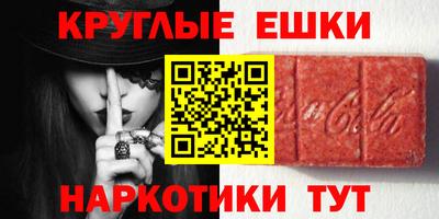 гашишное масло Моздок