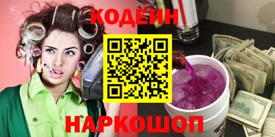гашишное масло Моздок