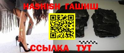 сатива Можайск