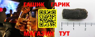 гашишное масло Моздок
