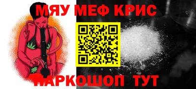 сатива Можайск