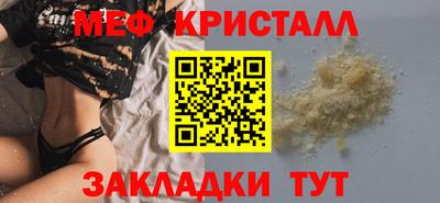 гашишное масло Моздок