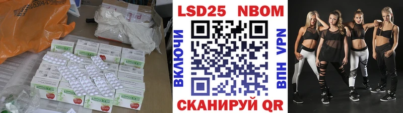 LSD-25 экстази кислота  купить   Рассказово 