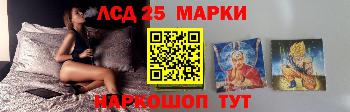Рассказово  Лсд 25 экстази кислота  Лсд 25 экстази  Вход с VPN 