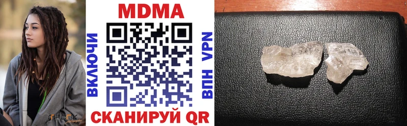 где купить наркоту  Рассказово  MDMA crystal 