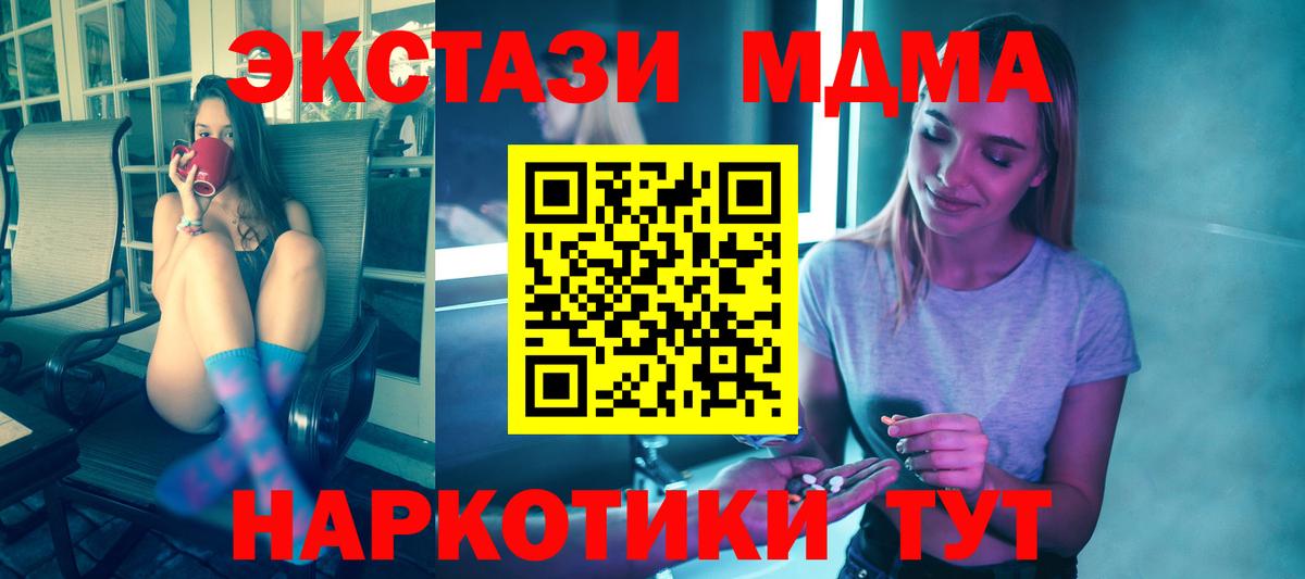 MDMA Molly  Вход с VPN  МДМА VHQ  Рассказово 