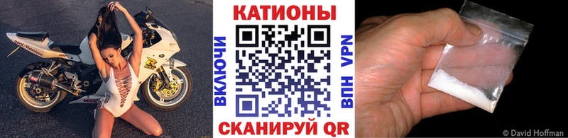 МЕФ мука  как найти наркотики  Рассказово 