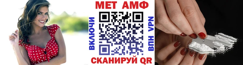 наркота  Рассказово  Первитин Декстрометамфетамин 99.9% 