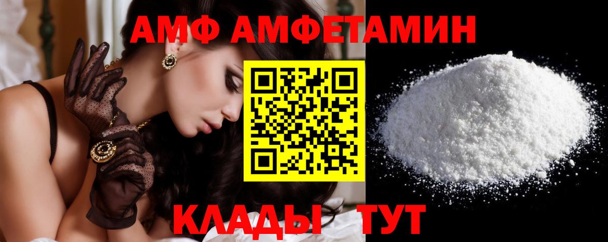 Метамфетамин мет Рассказово